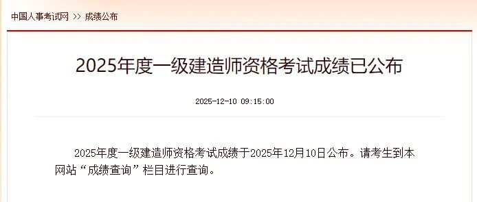 25一建*已出，小超人学习群炸锅啦！