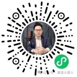 刷题过二建！章节练习 |12.31打卡