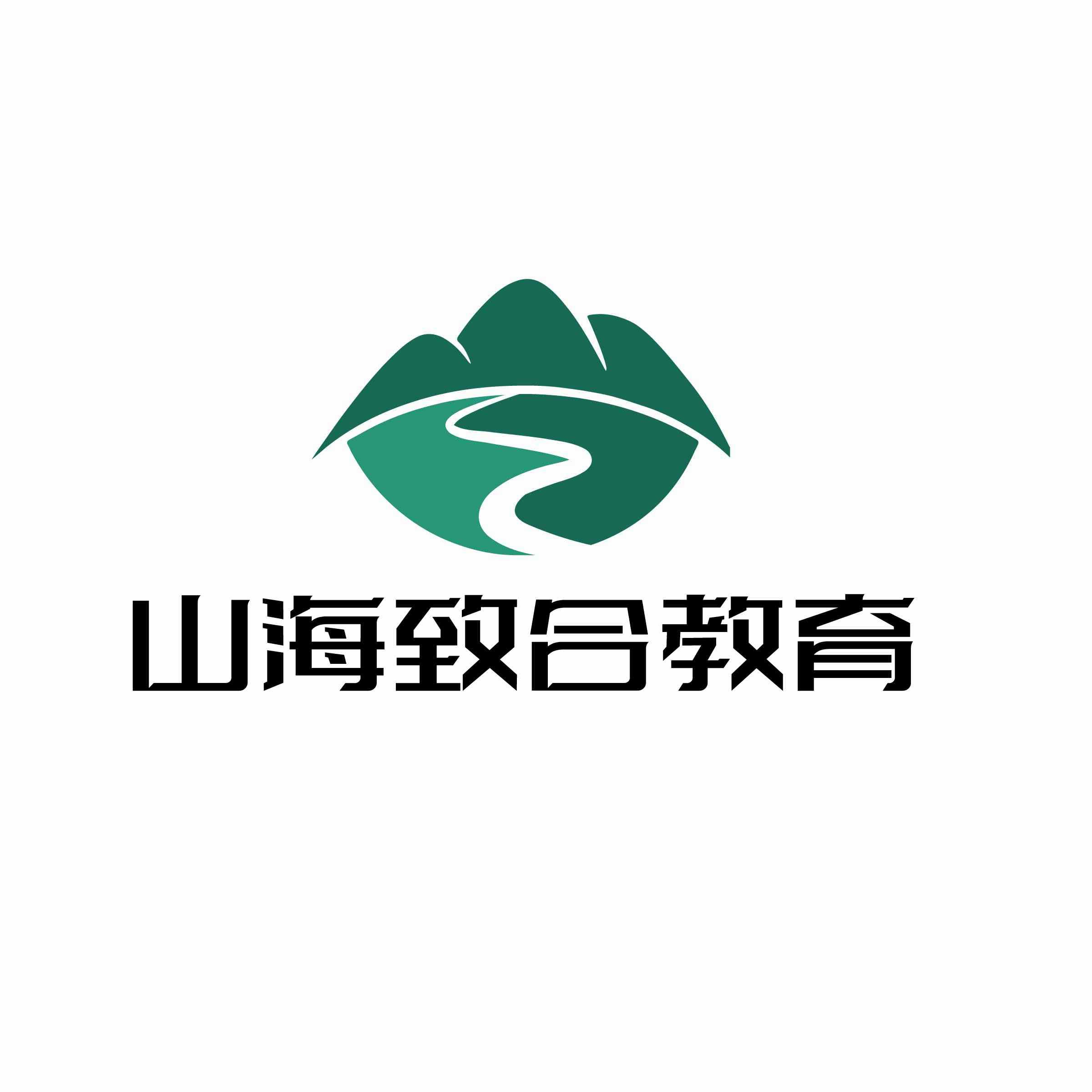 山海致合教育