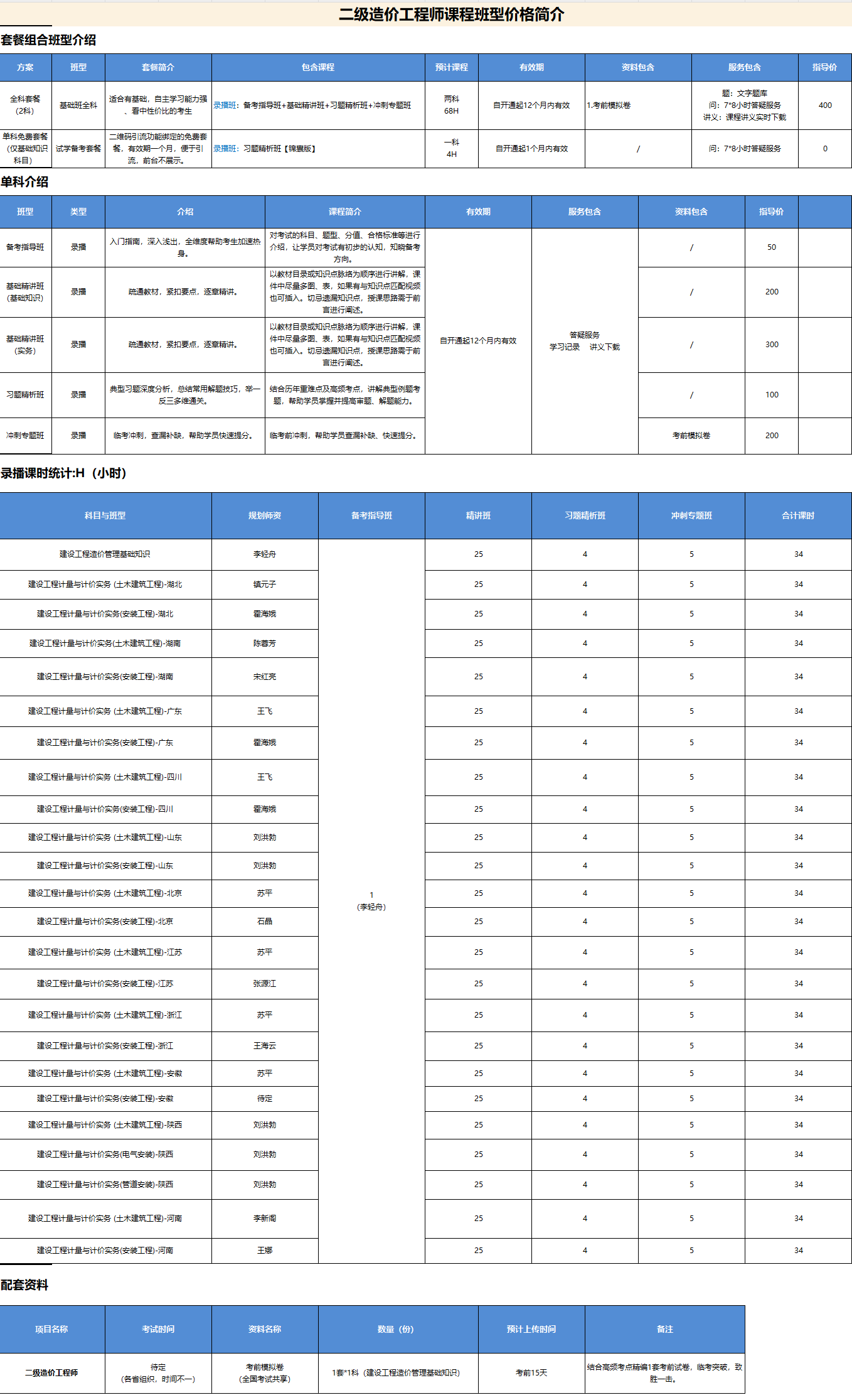 QQ截图20250709112535.png